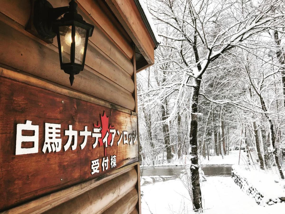 Hakuba Canadian Lodge Esterno foto